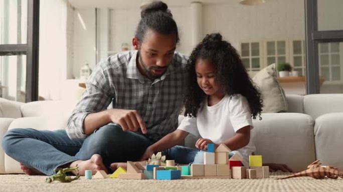 慈爱的非洲裔美国父亲和小女儿玩玩具。