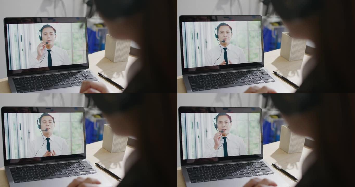 笔记本电脑屏幕上的视频会议呼叫业务团队
