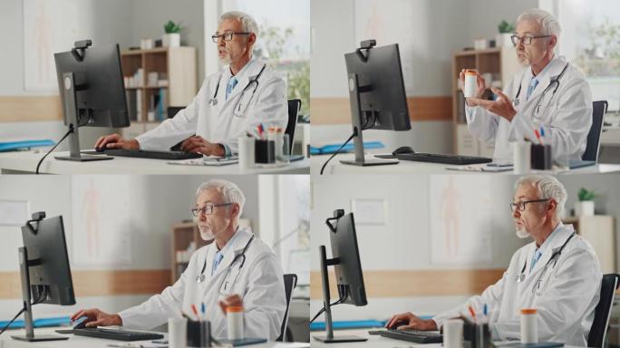 医生在线医疗咨询:白种高级医师正在电脑上与病人进行视频会议。医疗保健专业人员提供建议，解释测试结果。
