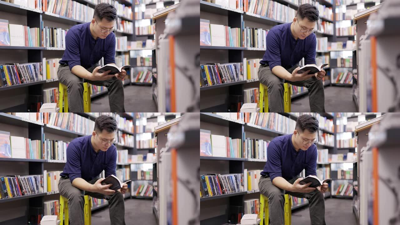 男顾客在书店看书