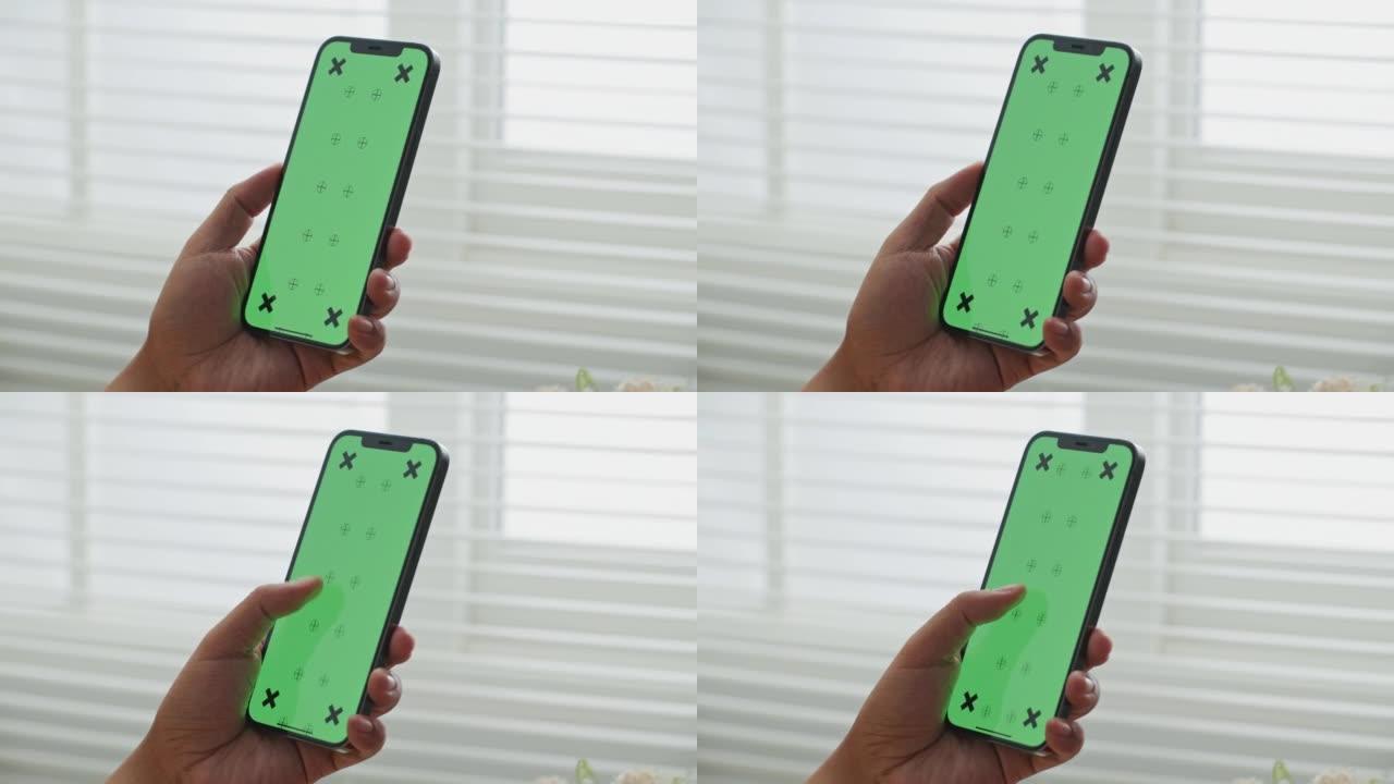 使用带有绿色模拟屏幕的智能手机