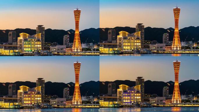 延时: 日本兵库县关西的神户港塔与神户城市景观，日落时分