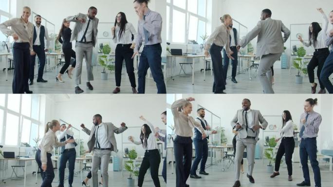 开朗的年轻人在办公室享受舞蹈庆祝公司成就