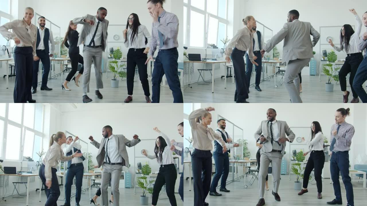 开朗的年轻人在办公室享受舞蹈庆祝公司成就