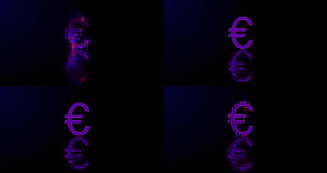 欧元货币符号、加密密钥