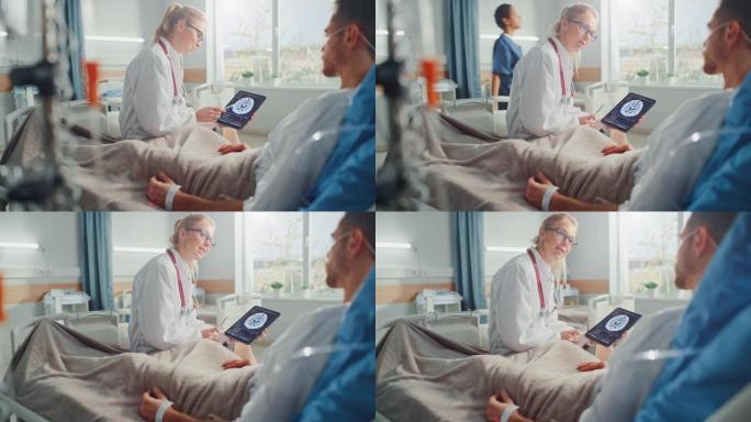 医院病房: 友好的女医生与卧床休息的患病男性患者交谈，使用平板电脑，显示并解释脑部CT MRI扫描结
