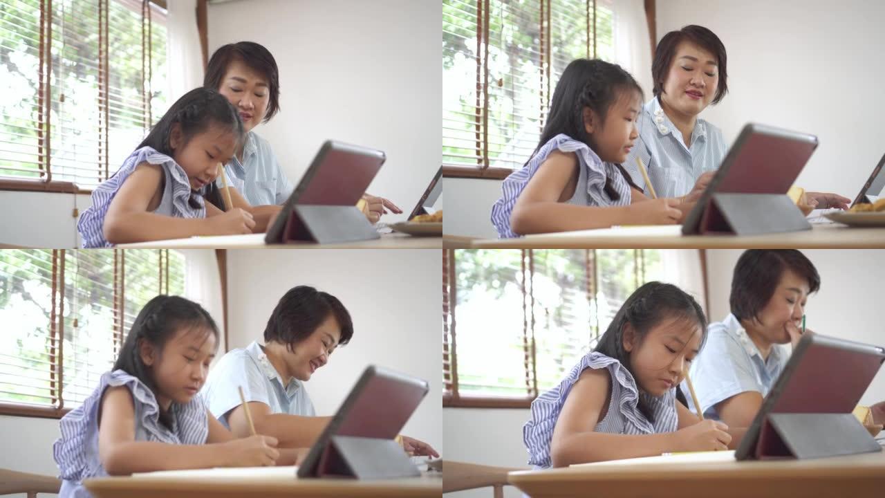 亚洲女儿与母亲一起在家参加在线课程