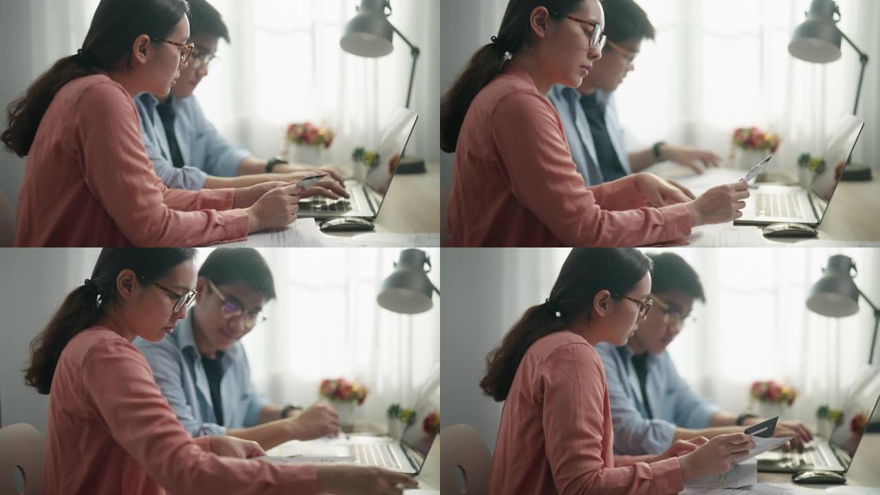 亚洲年轻夫妇使用计算器笔记本电脑在线用信用卡聊天做文书工作