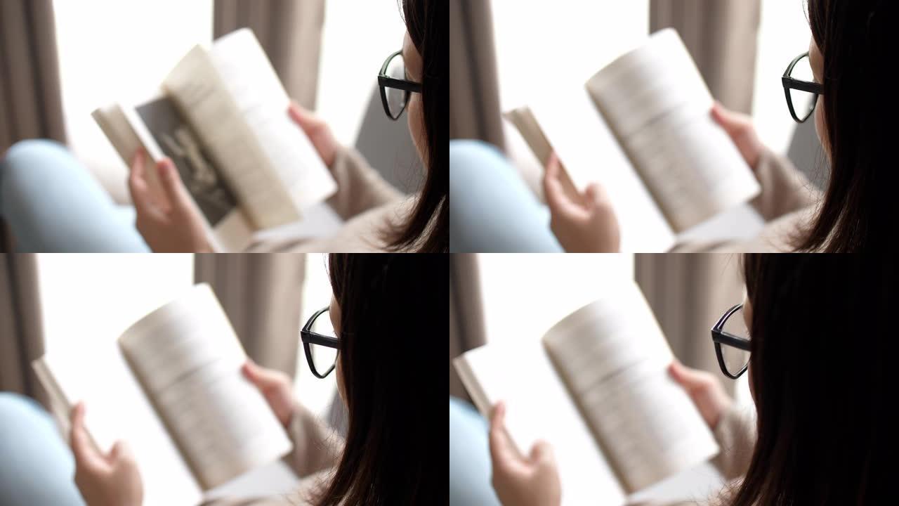 女人在家放松时看书