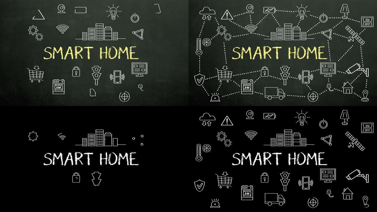 粉笔绘制 “智能家居” 和各种连接的物联网图标，4k动画。