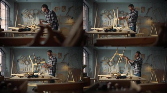 年轻有才华的木匠参照蓝图图像组装木椅的零件。时尚的家具设计师在阁楼空间的工作室里工作，配有工具和设备