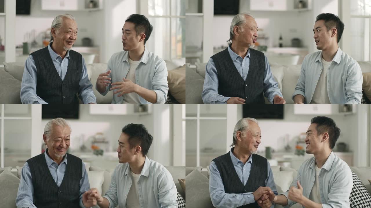 资深亚裔父亲和成年儿子在家聊天