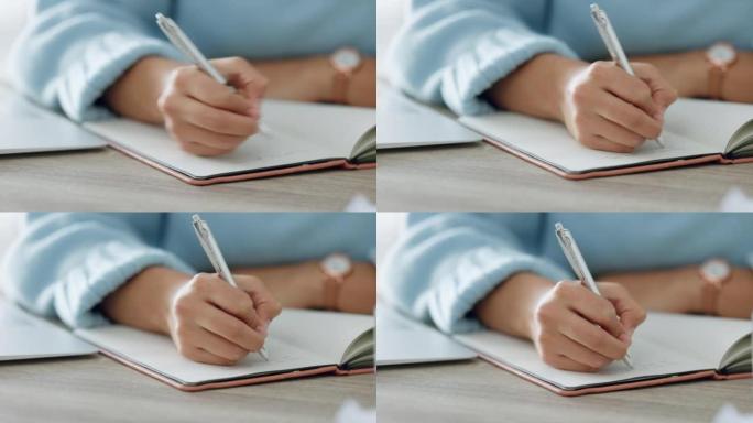 手，写字和书的女人用笔在学习日记，日记或笔记本在家里。在桌上或桌上的商业目标的纸质计划，想法或提醒上