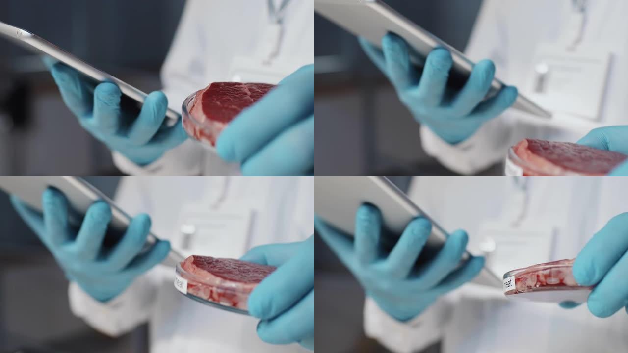 男科学家在调查过程中学习实验室种植的肉的特征