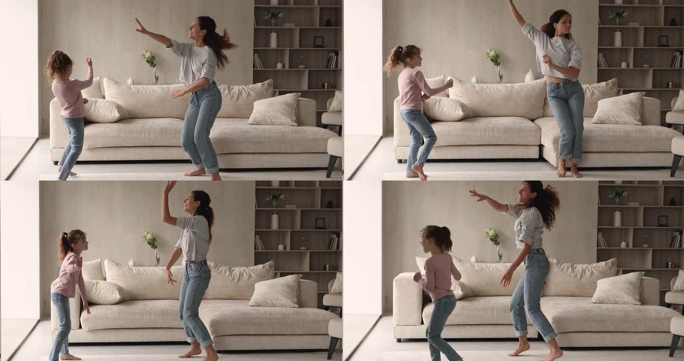 活泼的母亲欢快的女儿在舒适的客厅里跳舞