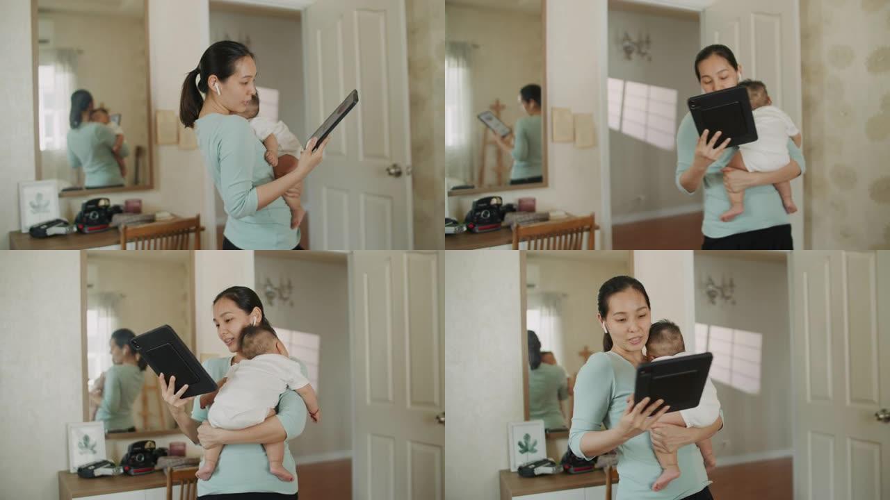 母亲视频通话会议在家与婴儿一起工作