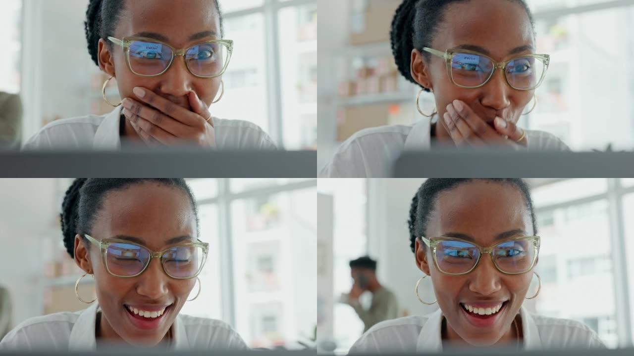 哇，好消息和一个戴着眼镜的黑人妇女在电脑上看书的脸。工作时使用pc技术在线发布的女性面部表情与休克和