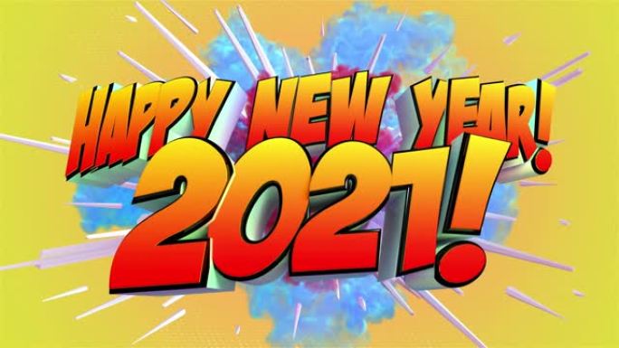 彩色抽象爆炸与消息新年快乐2021!在4K