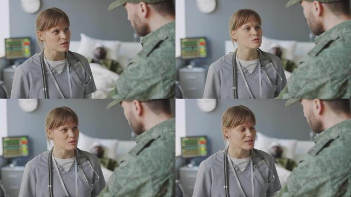 医生和士兵谈论病人的病情