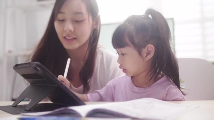 母亲和亚洲女孩在家在线辅导