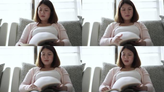 孕妇在家看书放松孕妇沙发上看书育儿指南胎