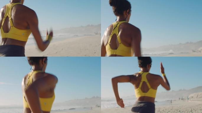 活跃、健康和运动的运动员在阳光明媚的海滩上跑步、慢跑和短跑。有动力、敬业、快速的女人，耐力从后面在海