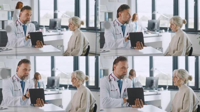 友好开朗的家庭医生正在健康诊所咨询期间阅读高级女性患者的病史。医生在医院办公室使用平板电脑。