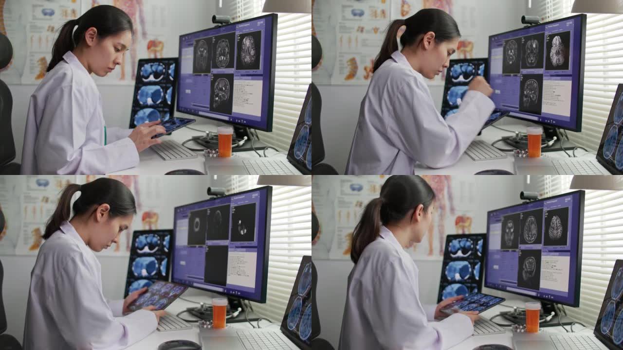 女性放射科医生分析医院的头部扫描