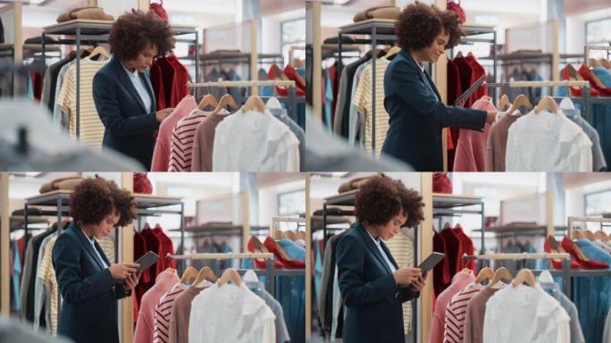服装店: 女性商品经理使用平板电脑打造时尚系列。专业商店销售零售助理检查库存。小企业主订购商场物品。