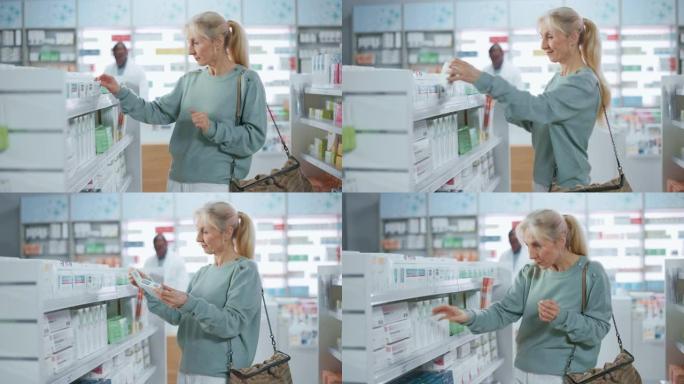 药房药店: 美丽的高级女士走在过道和货架之间，选择购买药品，药品，维生素，保健品，具有现代包装设计的