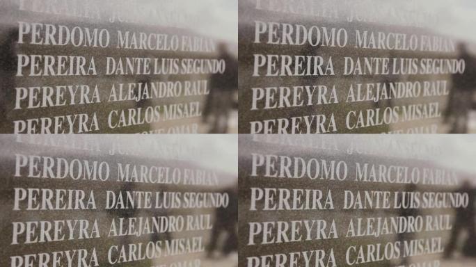 在东福克兰(马尔维纳斯群岛)达尔文的阿根廷军事公墓，刻有马岛战争中牺牲的阿根廷士兵名字的墙壁。