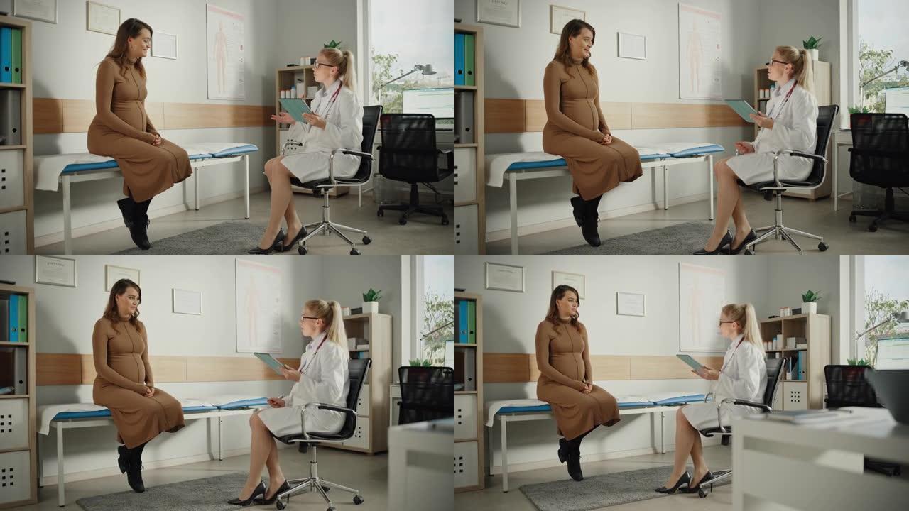 女妇产科医生正在与年轻的怀孕病人在会诊期间在一个健康诊所。经验丰富的医生在实验室大衣给医疗建议在医院