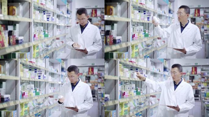 药房用数字平板电脑药剂师