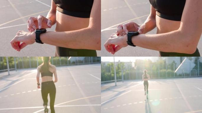 坚定的女运动员看着他的智能手表并将其设置为跑步