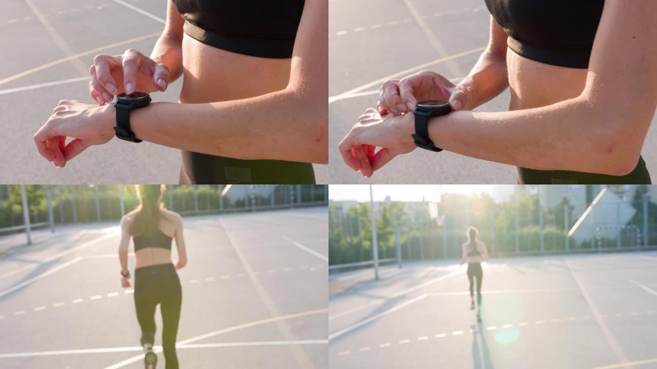 坚定的女运动员看着他的智能手表并将其设置为跑步