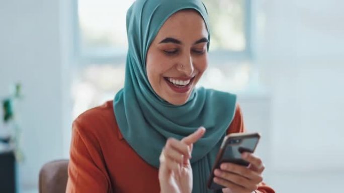 伊斯兰女人，电子商务和送货到办公室的盒子，为交易，折扣和速度而兴奋和惊叹。快乐的穆斯林女士，电子商务