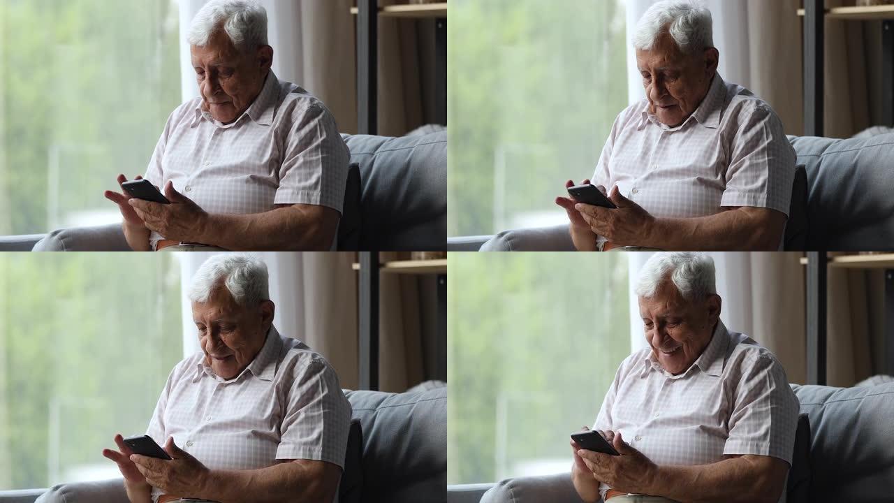 70年代的老人坐在沙发上，使用现代智能手机