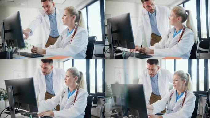 医院医生办公室: 两名专业医生在计算机上交谈，咨询和工作。专家讨论患者在线治疗，编写数字医学处方