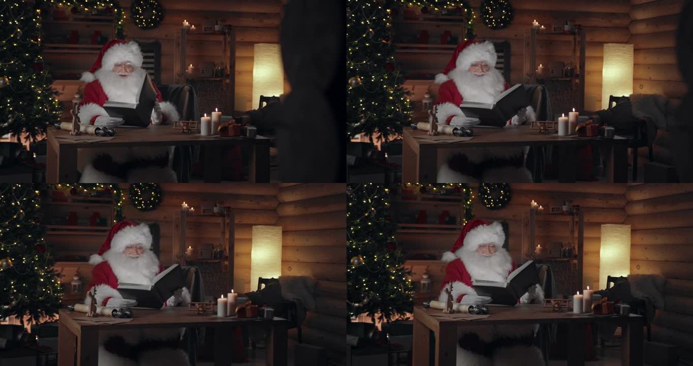 圣诞老人坐在蜡烛点燃的黑暗书房里，他打开魔法书，我们看到魔法灯来自那本书，照亮了圣诞老人的脸