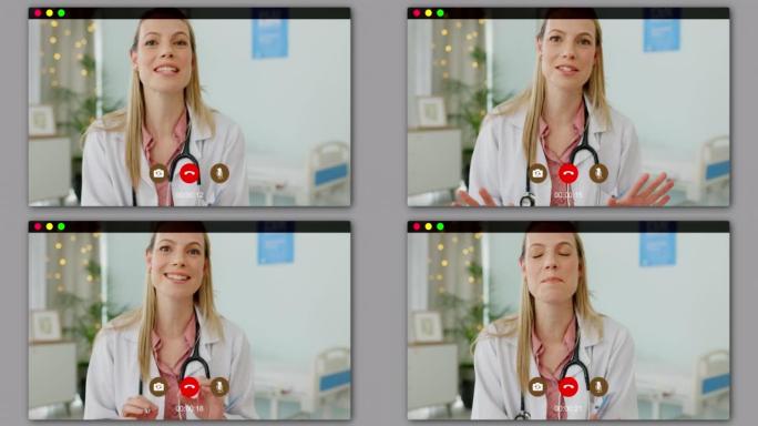 视频通话，屏幕和医生在线咨询，虚拟医疗保健或远程医疗服务，为儿科医生提供建议，帮助和支持。Zoom 