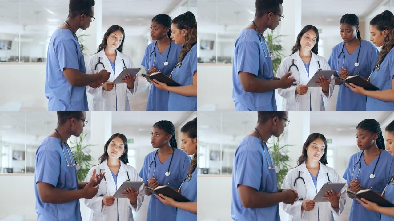 工作人员，医生和护士进行对话，研究和头脑风暴以进行诊断。团队，医疗专业人员和团队合作，为医疗保健，分