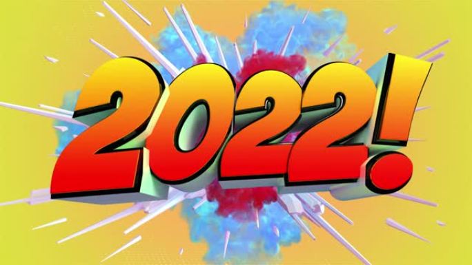 彩色抽象爆炸与消息2022!在4K