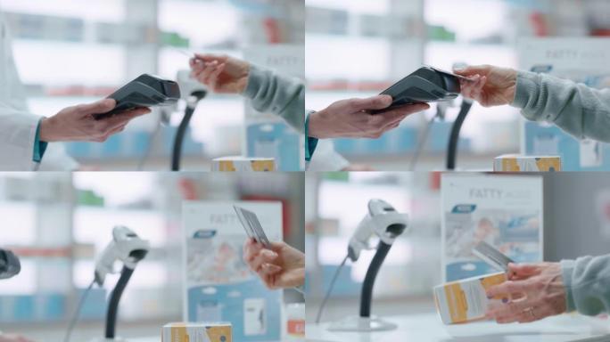 药房药房收银台: 药剂师和客户使用非接触式信用卡与付款终端购买处方药，保健用品。近距离聚焦双手