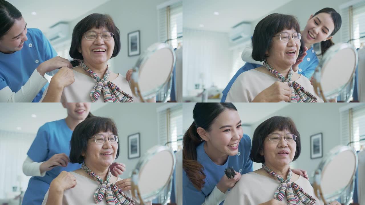迷人的年轻亚洲老年女性公民快乐的脸与护士在早上的日常生活方式，发刷梳理，亚洲护理家庭护理志愿者，辅助