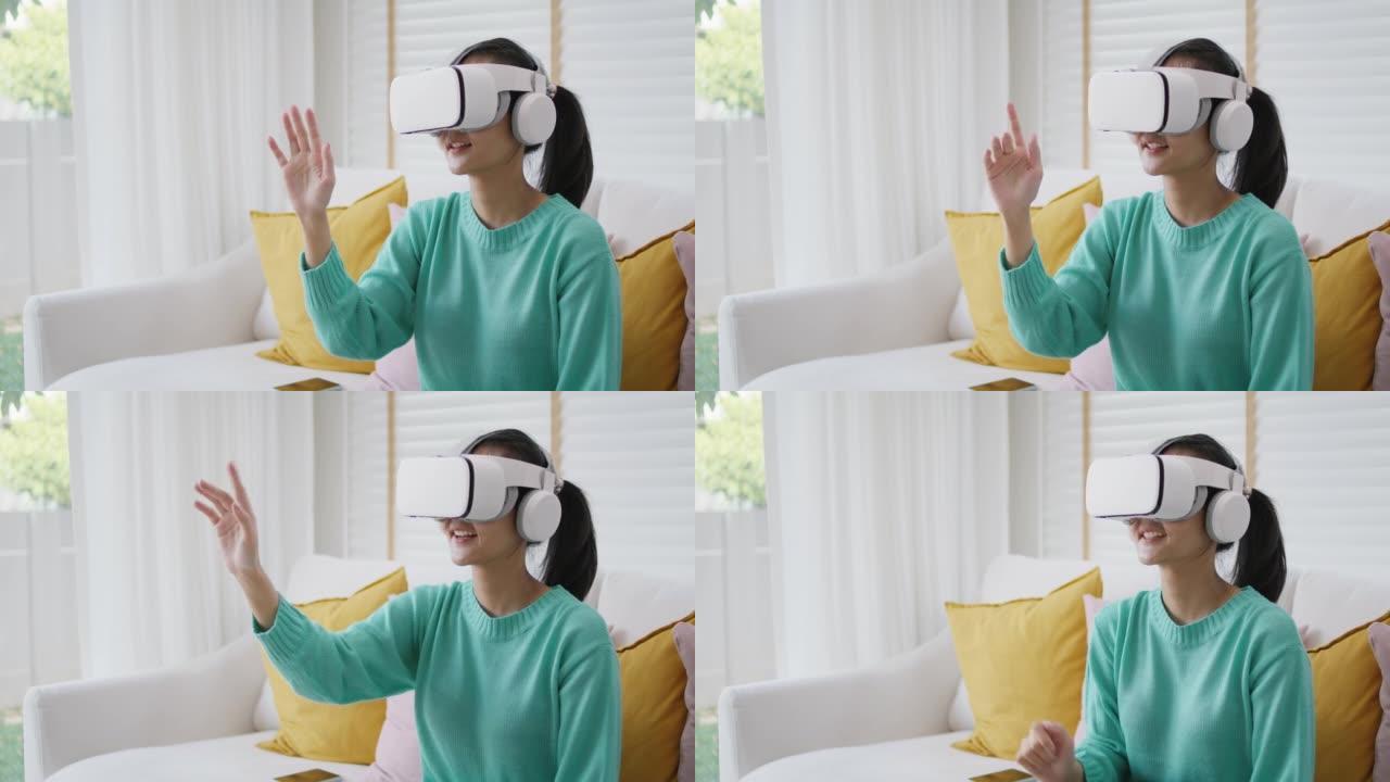 VR 360 5g远程应用程序获得沉浸式体验坐在家里沙发沙发