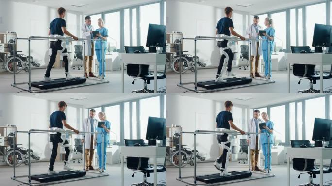 现代医院物理治疗: 受伤的患者穿着先进的机器人外骨骼在跑步机上行走。理疗康复科学家、工程师、医生用平