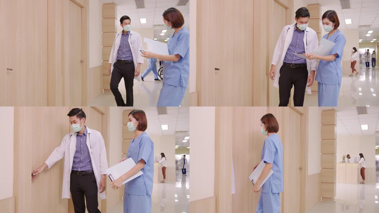 年轻的亚洲医生和护士在私人病房与住院病房前的概念晨间病房一起交谈和讨论。诊所繁忙的日常保健工作。