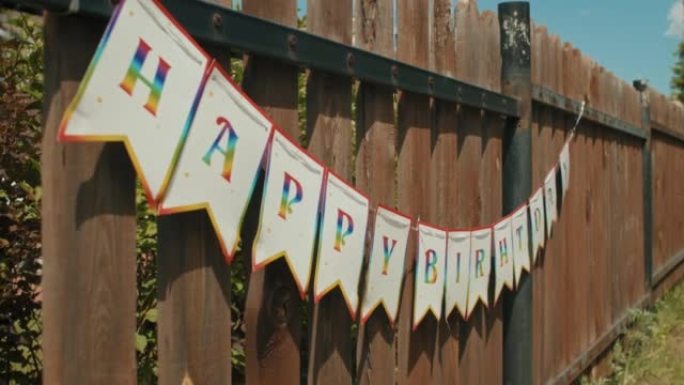 栅栏上生日派对的装饰