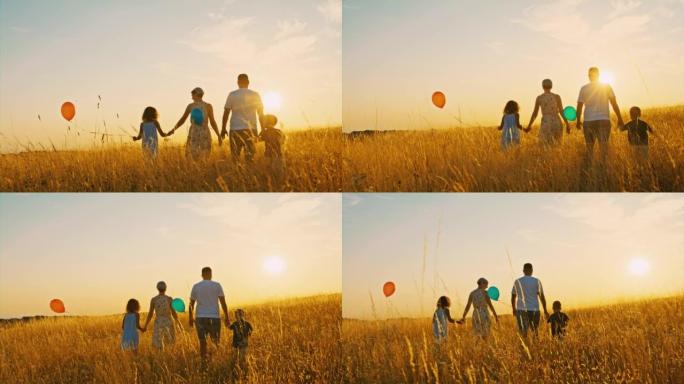 SLO MO Family with two children holds balloons whi