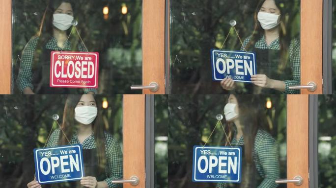 亚洲女店主在新型冠状病毒肺炎期间被封锁后重新开店